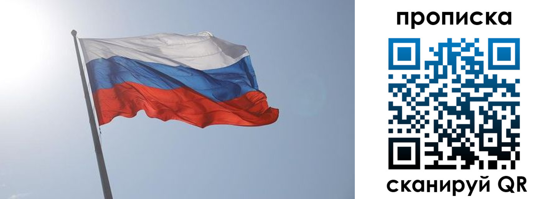 временная регистрация госуслуги в Курганинске