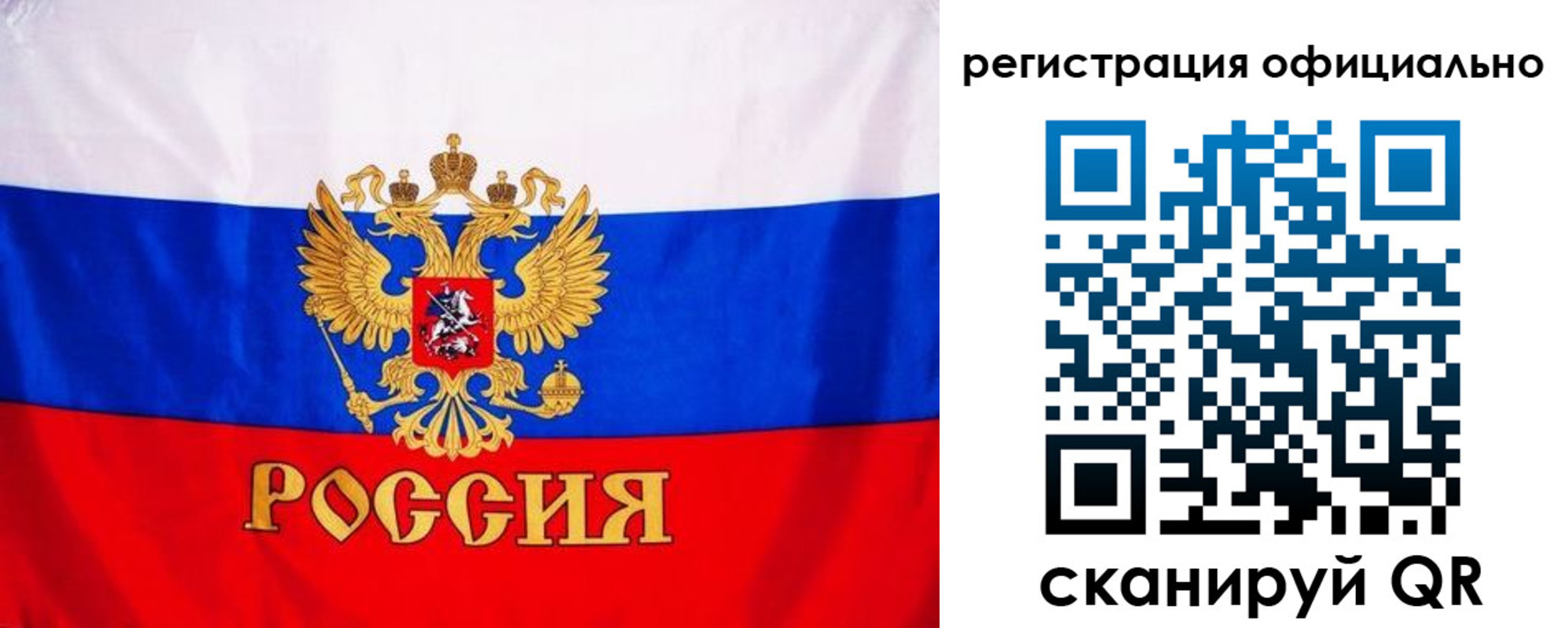 временная регистрация поиск в Курганинске