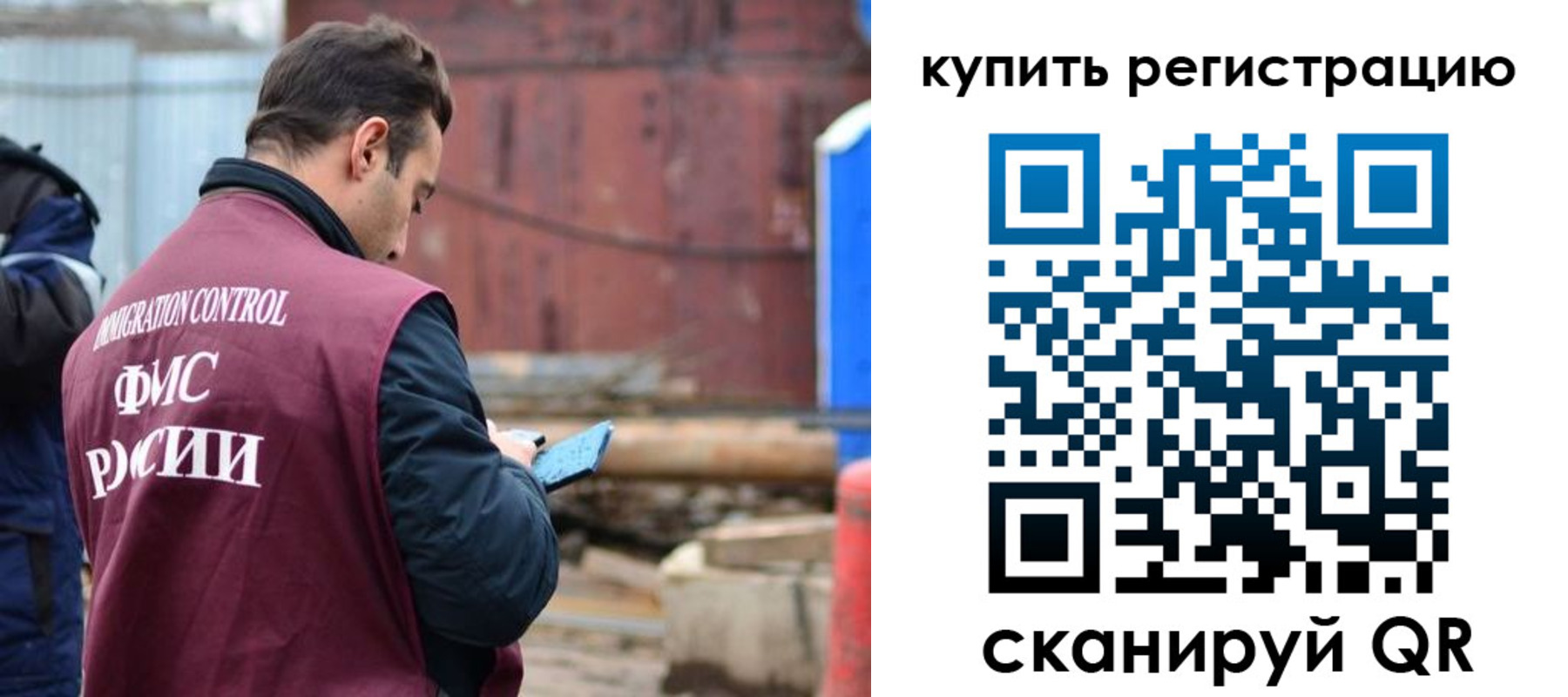 временная регистрация в квартире в Курганинске