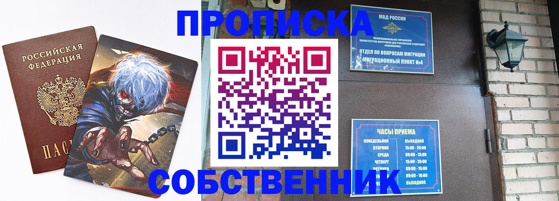 регистрация для дет. сада в Курганинске