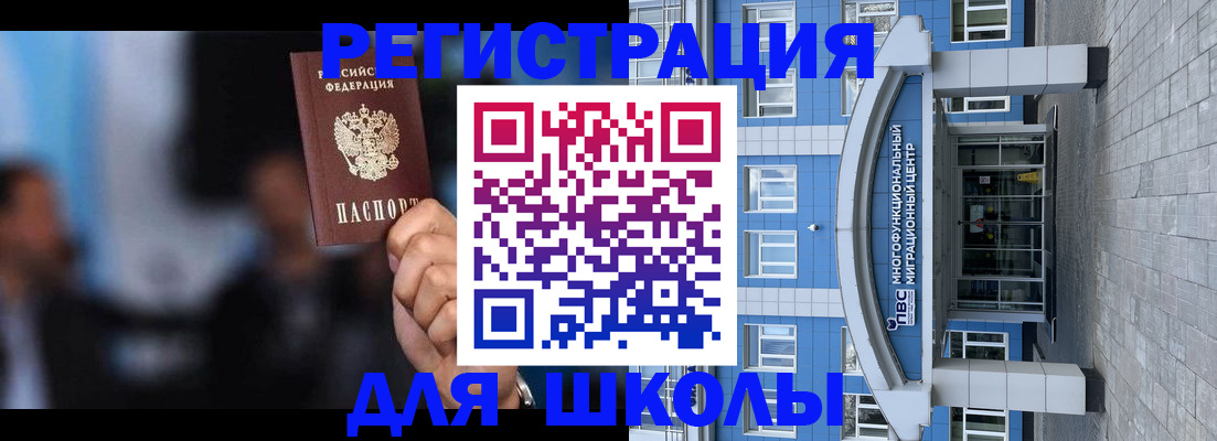 прописка регистрация в Курганинске