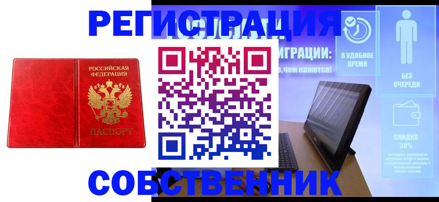 регистрация для дет. сада в Курганинске